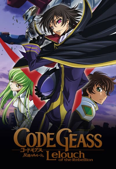  Code Geass
