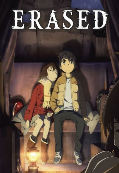  Erased
