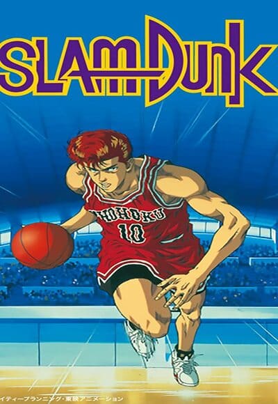  Slam Dunk